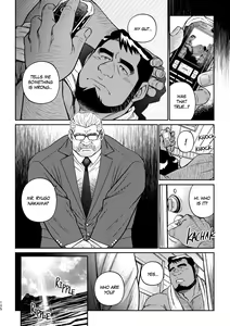 Page 109 of Okinawa Slave Island -English Edition- - preview thumbnail