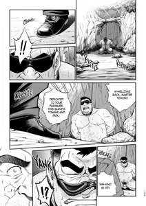 Page 110 of Okinawa Slave Island -English Edition- - preview thumbnail