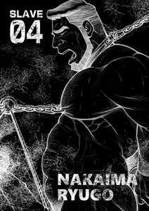 Page 122 of Okinawa Slave Island -English Edition- - preview thumbnail