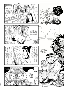 Page 125 of Okinawa Slave Island -English Edition- - preview thumbnail