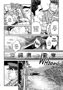 Page 15 of Okinawa Slave Island -English Edition- - preview thumbnail