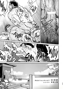 Page 166 of Okinawa Slave Island -English Edition- - preview thumbnail