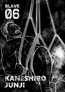 Page 182 of Okinawa Slave Island -English Edition- - preview thumbnail