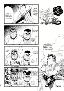 Page 185 of Okinawa Slave Island -English Edition- - preview thumbnail