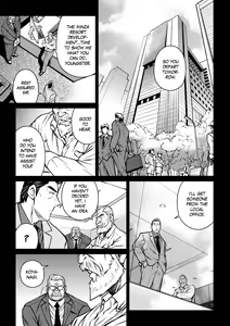 Page 188 of Okinawa Slave Island -English Edition- - preview thumbnail