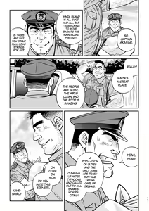 Page 20 of Okinawa Slave Island -English Edition- - preview thumbnail