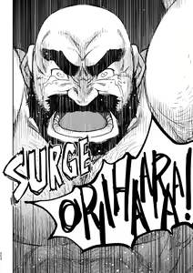 Page 207 of Okinawa Slave Island -English Edition- - preview thumbnail