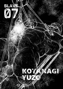 Page 214 of Okinawa Slave Island -English Edition- - preview thumbnail