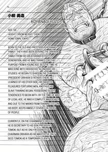 Page 216 of Okinawa Slave Island -English Edition- - preview thumbnail