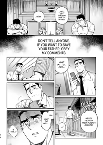 Page 223 of Okinawa Slave Island -English Edition- - preview thumbnail
