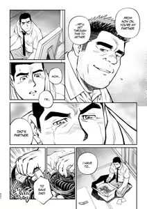 Page 225 of Okinawa Slave Island -English Edition- - preview thumbnail