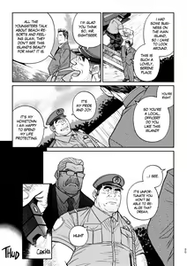 Page 24 of Okinawa Slave Island -English Edition- - preview thumbnail