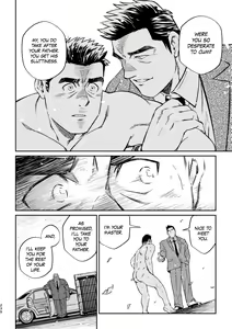 Page 243 of Okinawa Slave Island -English Edition- - preview thumbnail