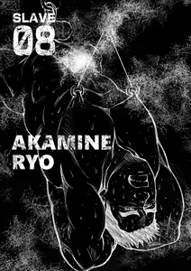 Page 244 of Okinawa Slave Island -English Edition- - preview thumbnail