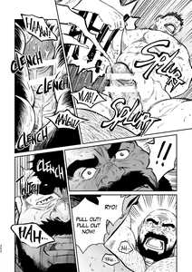 Page 307 of Okinawa Slave Island -English Edition- - preview thumbnail