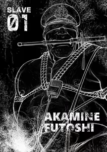 Page 32 of Okinawa Slave Island -English Edition- - preview thumbnail
