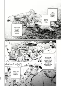 Page 325 of Okinawa Slave Island -English Edition- - preview thumbnail