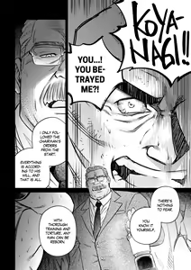 Page 345 of Okinawa Slave Island -English Edition- - preview thumbnail