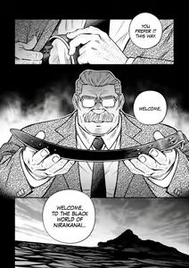 Page 349 of Okinawa Slave Island -English Edition- - preview thumbnail
