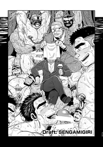 Page 362 of Okinawa Slave Island -English Edition- - preview thumbnail