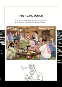 Page 365 of Okinawa Slave Island -English Edition- - preview thumbnail