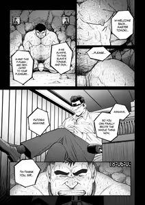 Page 98 of Okinawa Slave Island -English Edition- - preview thumbnail
