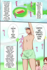 Page 3 of Seikou Taiikusai | Sex PE Festival - preview thumbnail