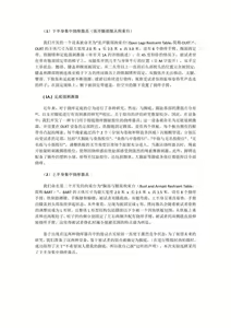 Page 56 of Kousoku-gata Zenshin Kusuguri Goumon Kigu o Mochiita Jintai no Keika Oyobi Seiteki Koufun Katei | 拘束型全身挠痒拷问器具，用于人体的经过及性兴奋 - preview thumbnail