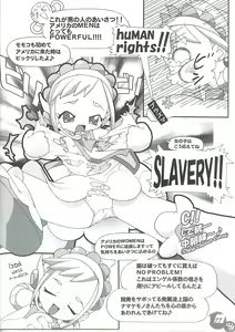 Page 8 of memento MOMOKO - preview thumbnail