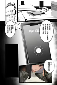 Page 2 of C103新刊 便利屋編 - preview thumbnail