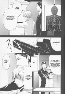 Page 14 of Gusha no Oukoku | Fool's Kingdom - preview thumbnail
