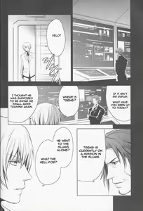Page 15 of Gusha no Oukoku | Fool's Kingdom - preview thumbnail