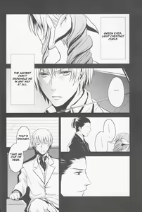 Page 21 of Gusha no Oukoku | Fool's Kingdom - preview thumbnail