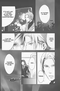 Page 25 of Gusha no Oukoku | Fool's Kingdom - preview thumbnail