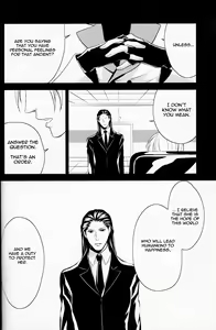Page 37 of Gusha no Oukoku | Fool's Kingdom - preview thumbnail