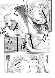 Page 27 of Nise DRAGON BLOOD! 18. - preview thumbnail