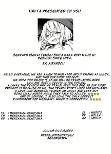 Page 7 of Sekkaku Isekai Tensei Shita kara Loli Majo ni Deshiiri Shite Mita - preview thumbnail