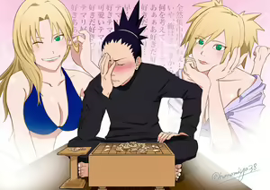 Page 140 of Temari - preview thumbnail