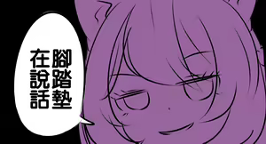 Page 1322 of ク口 (15788581) Part 1 - preview thumbnail