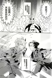 Page 12 of Douryou to Nakayoku Naru Houhou - preview thumbnail