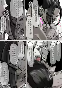 Page 32 of Haha to Ochite Iku Part 1 - preview thumbnail
