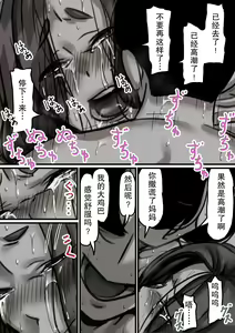 Page 46 of Haha to Ochite Iku Part  2 - preview thumbnail