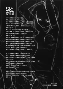 Page 28 of RE01 - preview thumbnail
