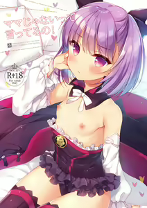 Page 329 of Ichiri イチリ - preview thumbnail