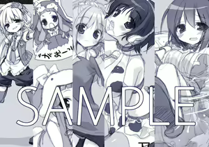 Page 630 of Ichiri イチリ - preview thumbnail