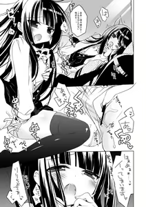 Page 646 of Ichiri イチリ - preview thumbnail