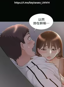 Page 120 of 韩漫：难言之隐 1-56 完結 - preview thumbnail