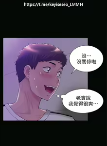 Page 121 of 韩漫：难言之隐 1-56 完結 - preview thumbnail