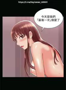 Page 143 of 韩漫：难言之隐 1-56 完結 - preview thumbnail