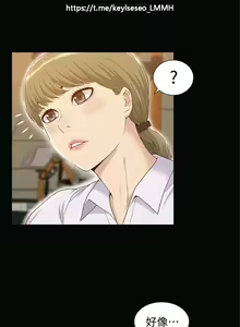 Page 16 of 韩漫：难言之隐 1-56 完結 - preview thumbnail